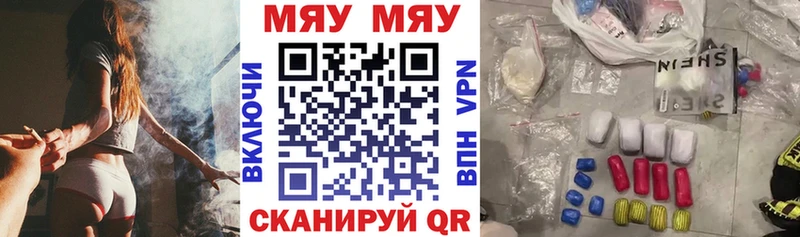 Хочу наркоту Красково blacksprut маркетплейс  Меф мяу мяу  АМФЕТАМИН  ГАШИШ  A PVP  КОКАИН 