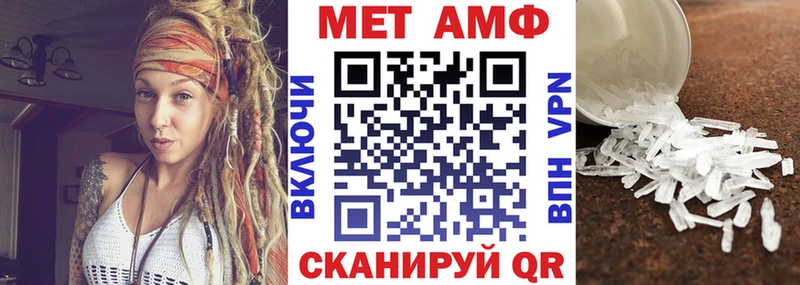 АМФЕТАМИН Розовый Красково