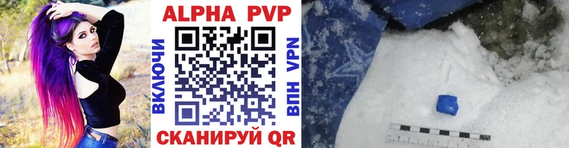 A PVP кристаллы  blacksprut онион  Красково 