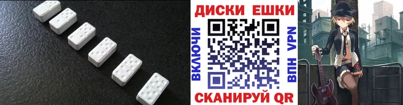 даркнет официальный сайт купить наркотик Красково Экстази Punisher