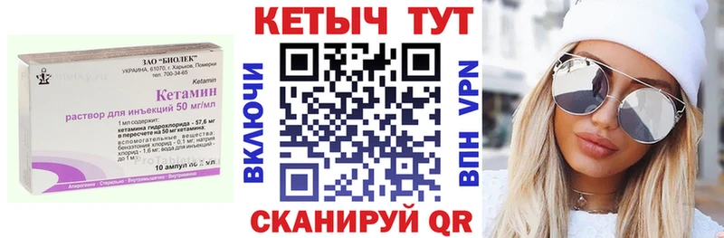 даркнет телеграм  Красково  КЕТАМИН ketamine  даркнет сайт 