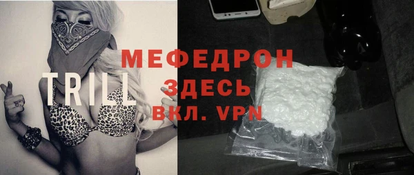 трава Абинск