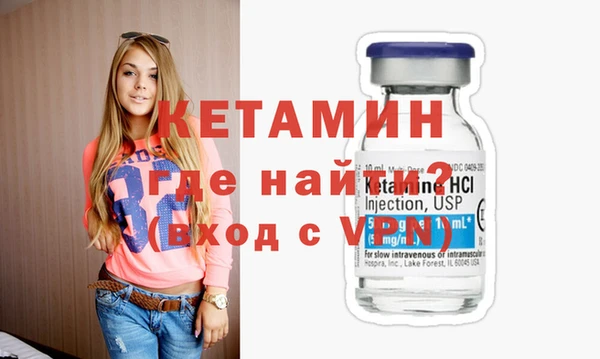 бутират Абдулино