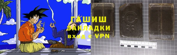соль курить ск Абаза