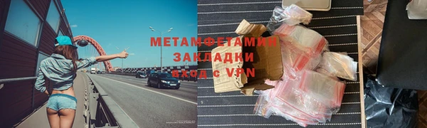 соль курить ск Абаза