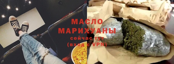 бутират Абдулино