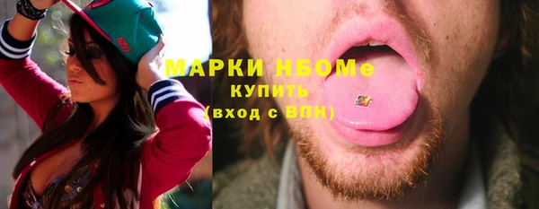 прущие крисы Алексин