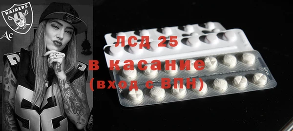 бутират Абдулино