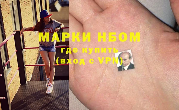бутират Абдулино