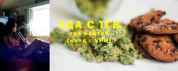 соль курить ск Абаза
