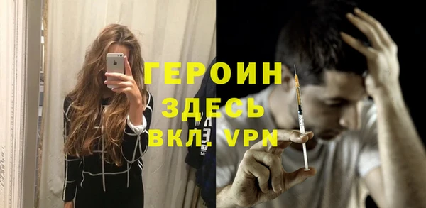 трава Абинск