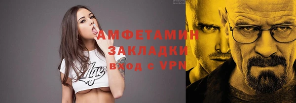 трава Абинск