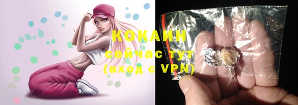 трава Абинск