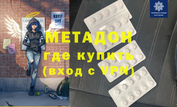 бутират Абдулино