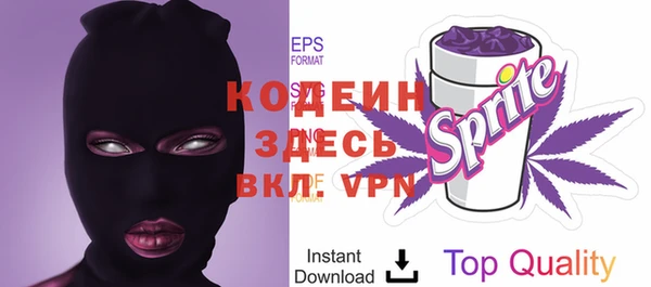 ALPHA PVP Алзамай