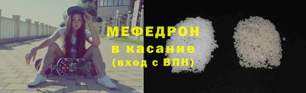 бутират Абдулино