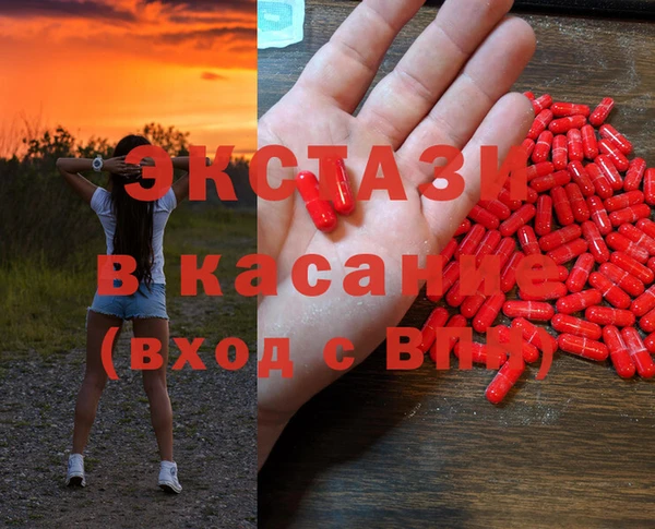прущие крисы Алексин