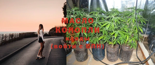 соль курить ск Абаза