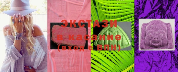 бутират Абдулино