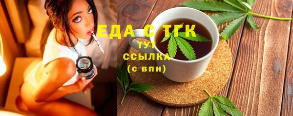 соль курить ск Абаза