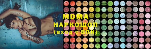 молекула духа Алексеевка