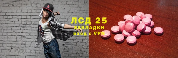 соль курить ск Абаза