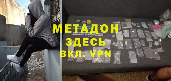 трава Абинск