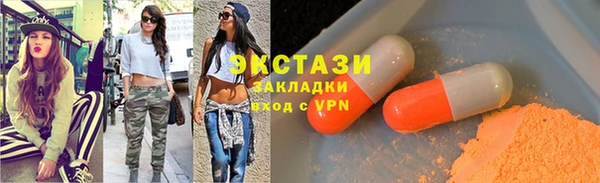 трава Абинск