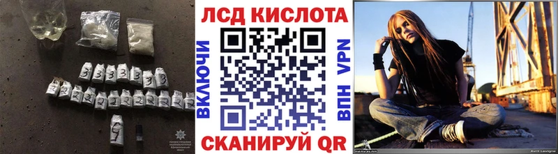 цены   Красково  Лсд 25 экстази кислота 