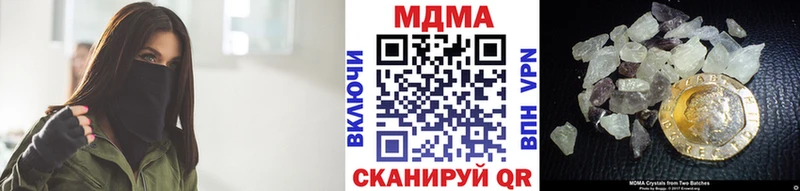 MDMA молли Красково
