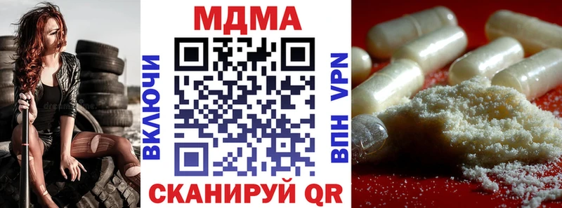 МДМА Molly  где купить наркотик  Красково 
