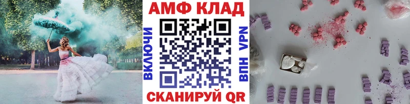 МЕТАМФЕТАМИН Декстрометамфетамин 99.9%  Красково 